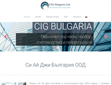 Tablet Screenshot of cigbg.com